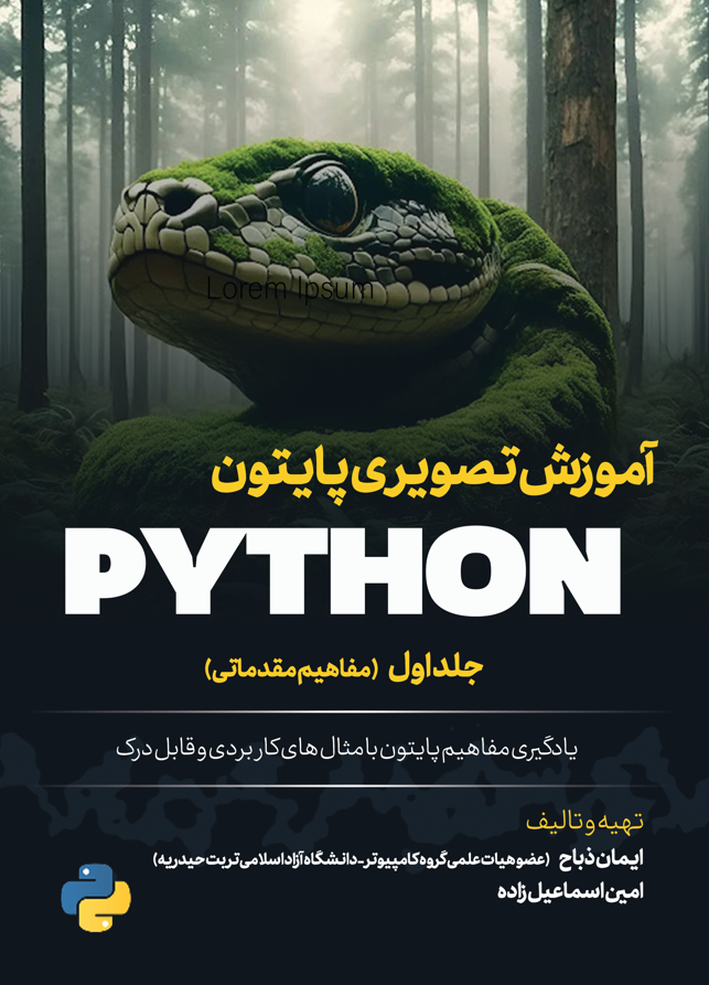 جلد کتاب